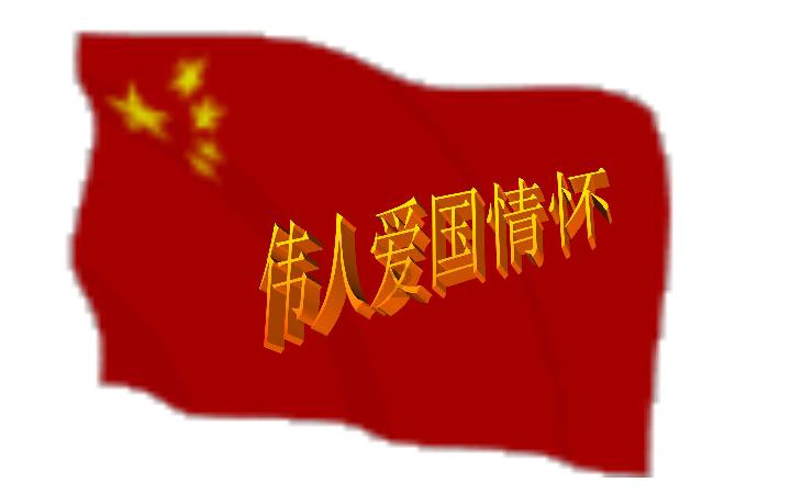 上升的五彩石